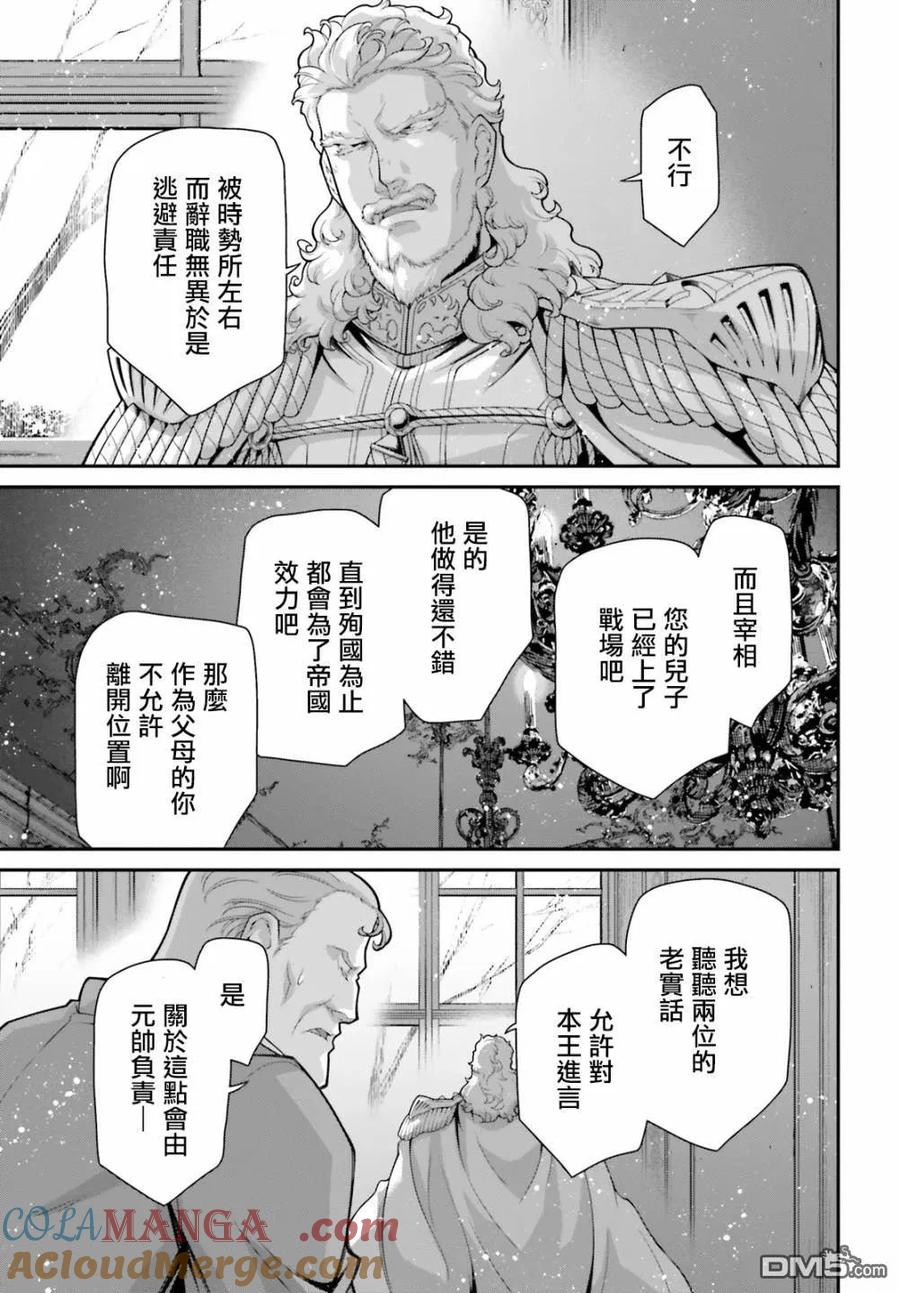 第80话2