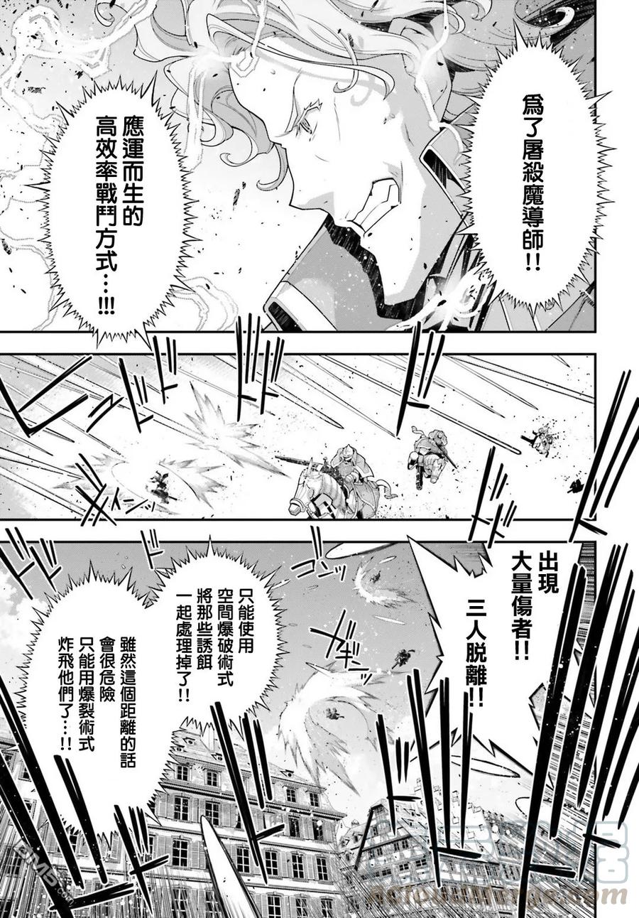 第36话4