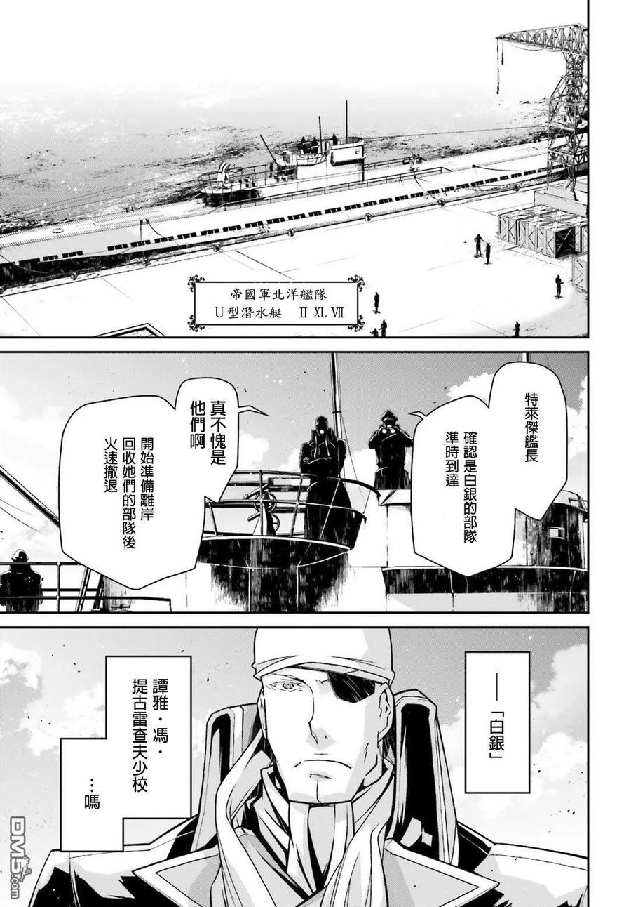 第49话 芝麻开门（5）3