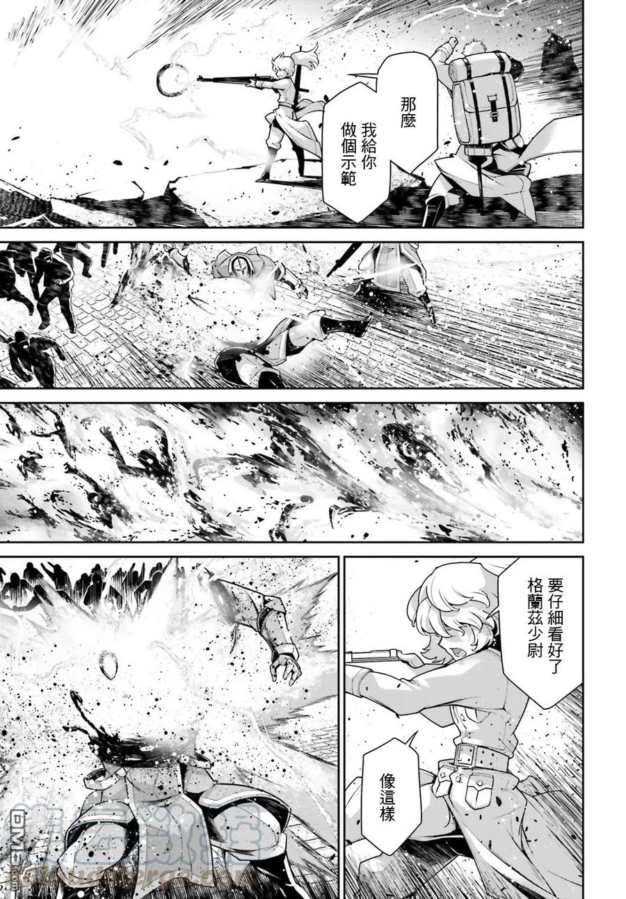 第38话2