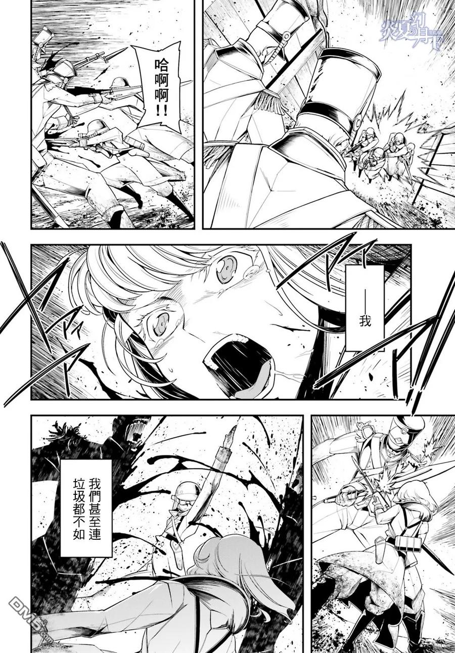 第3-4话1