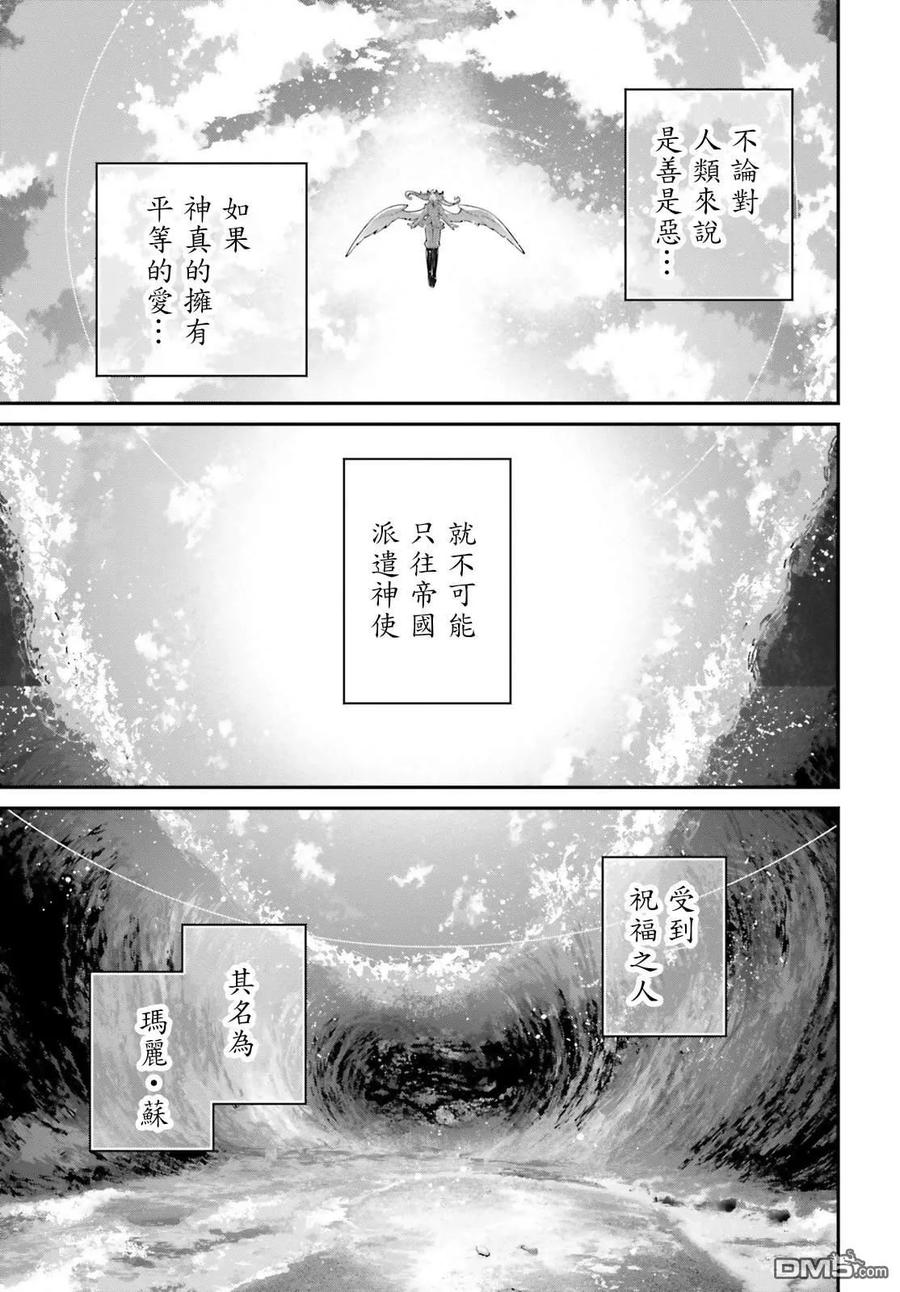 第83话3