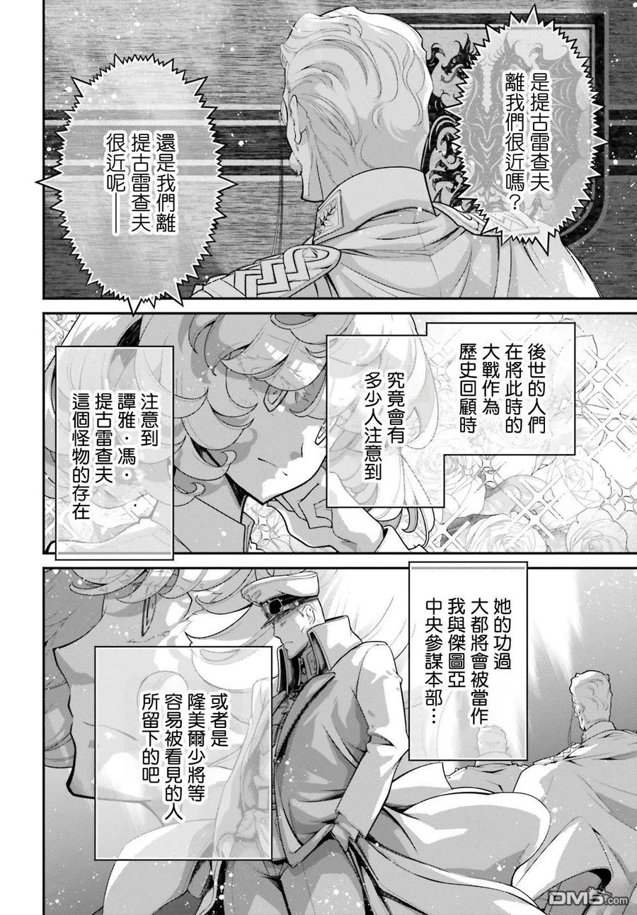 第93话0