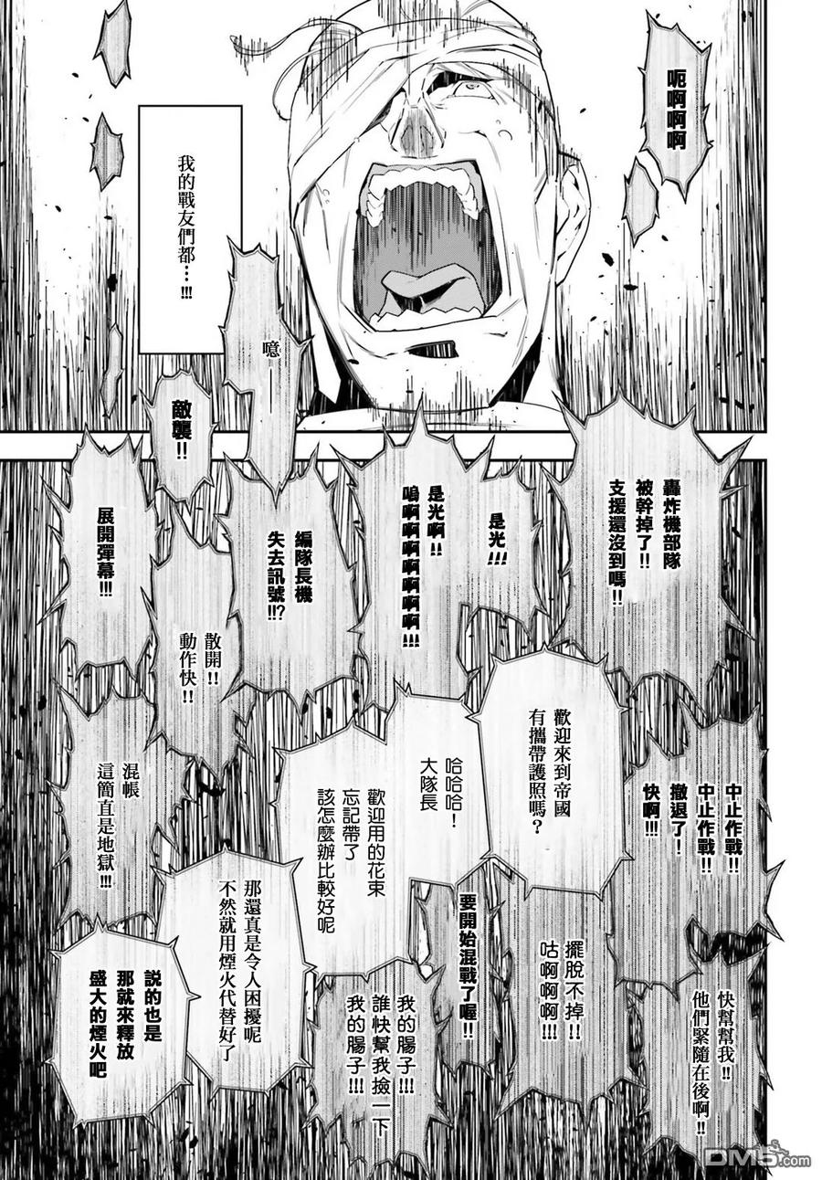 第16话3