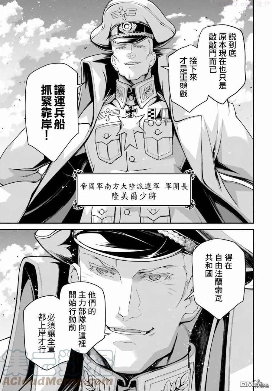 第61话4
