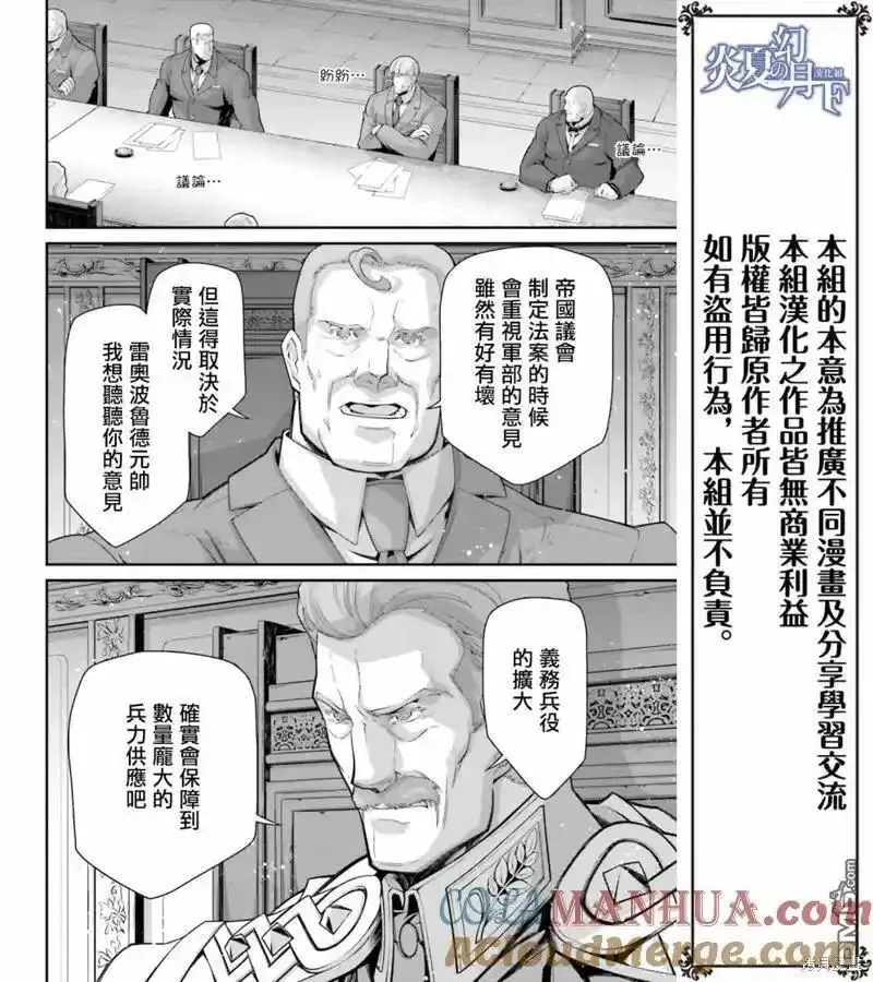 第79话2
