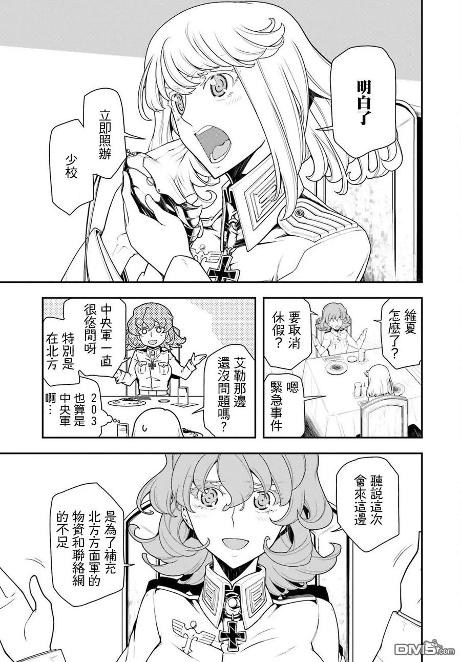 第25话2