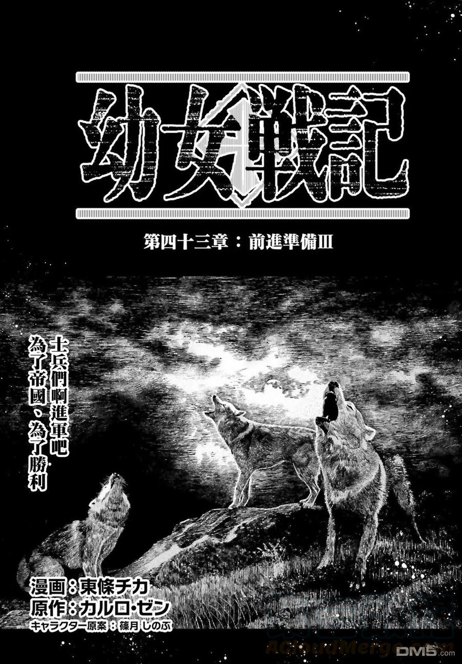 第43话0