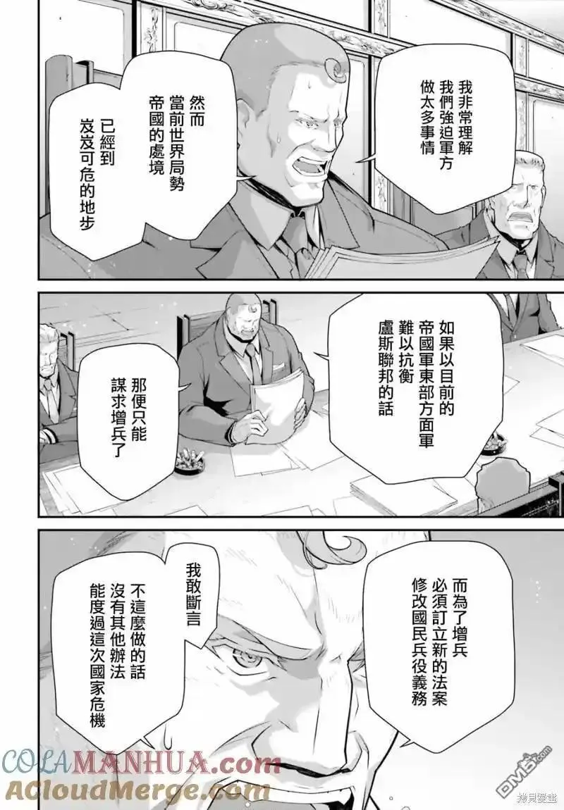 第79话0