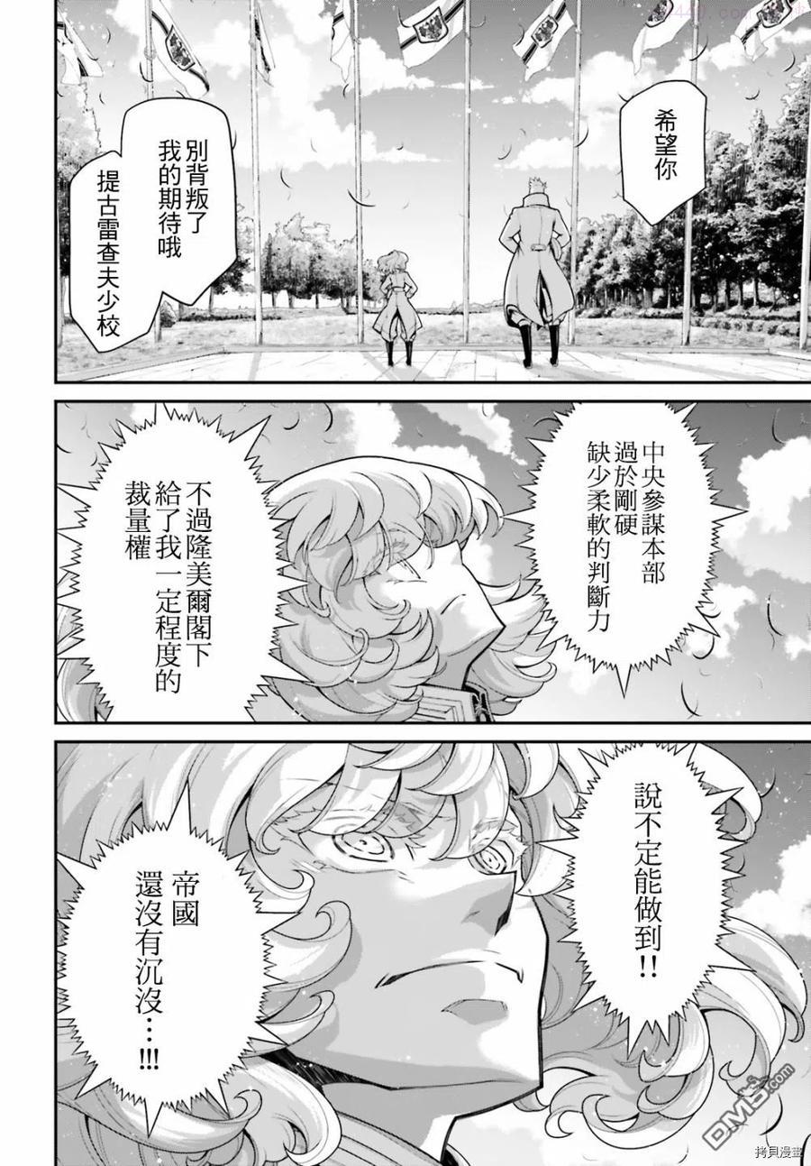 第63话1