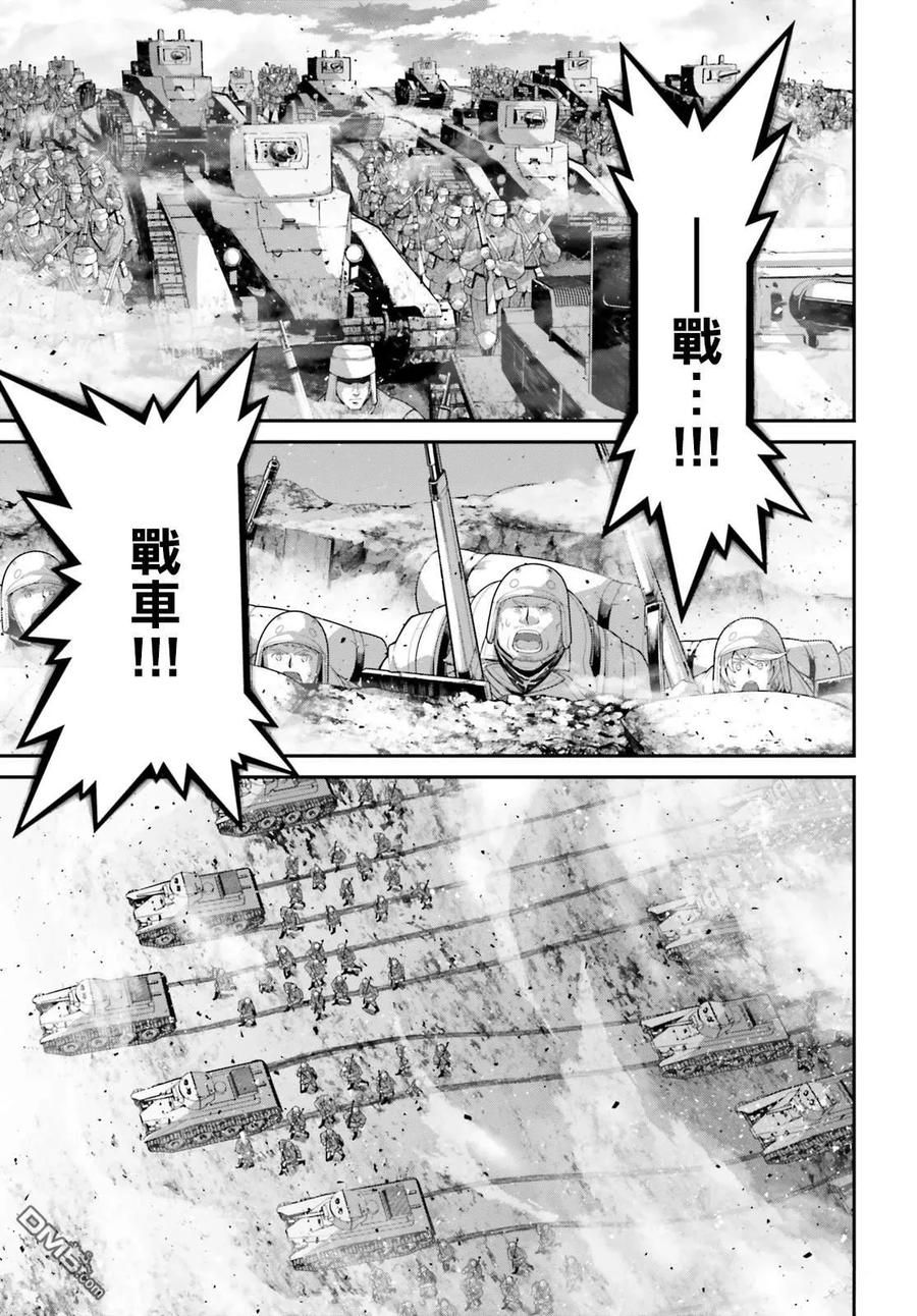 第96话3