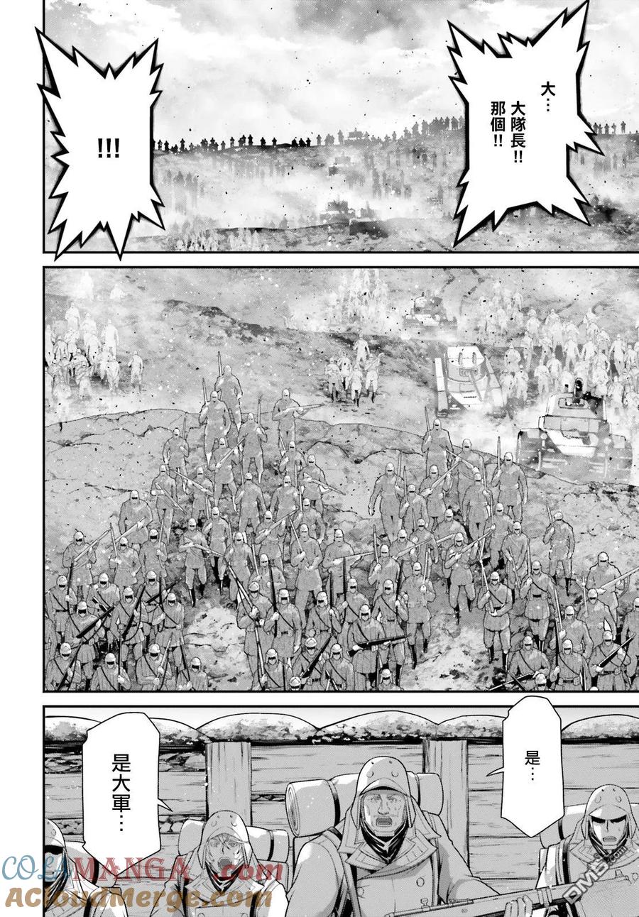 第96话4