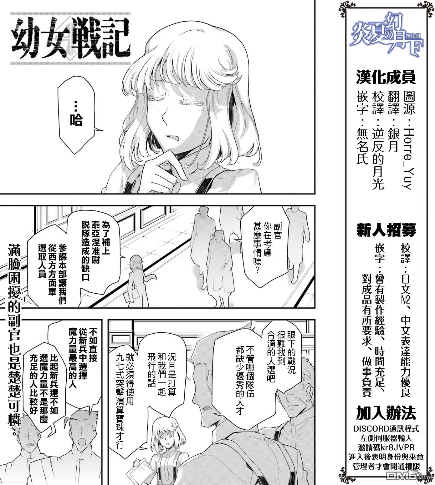 第34话1
