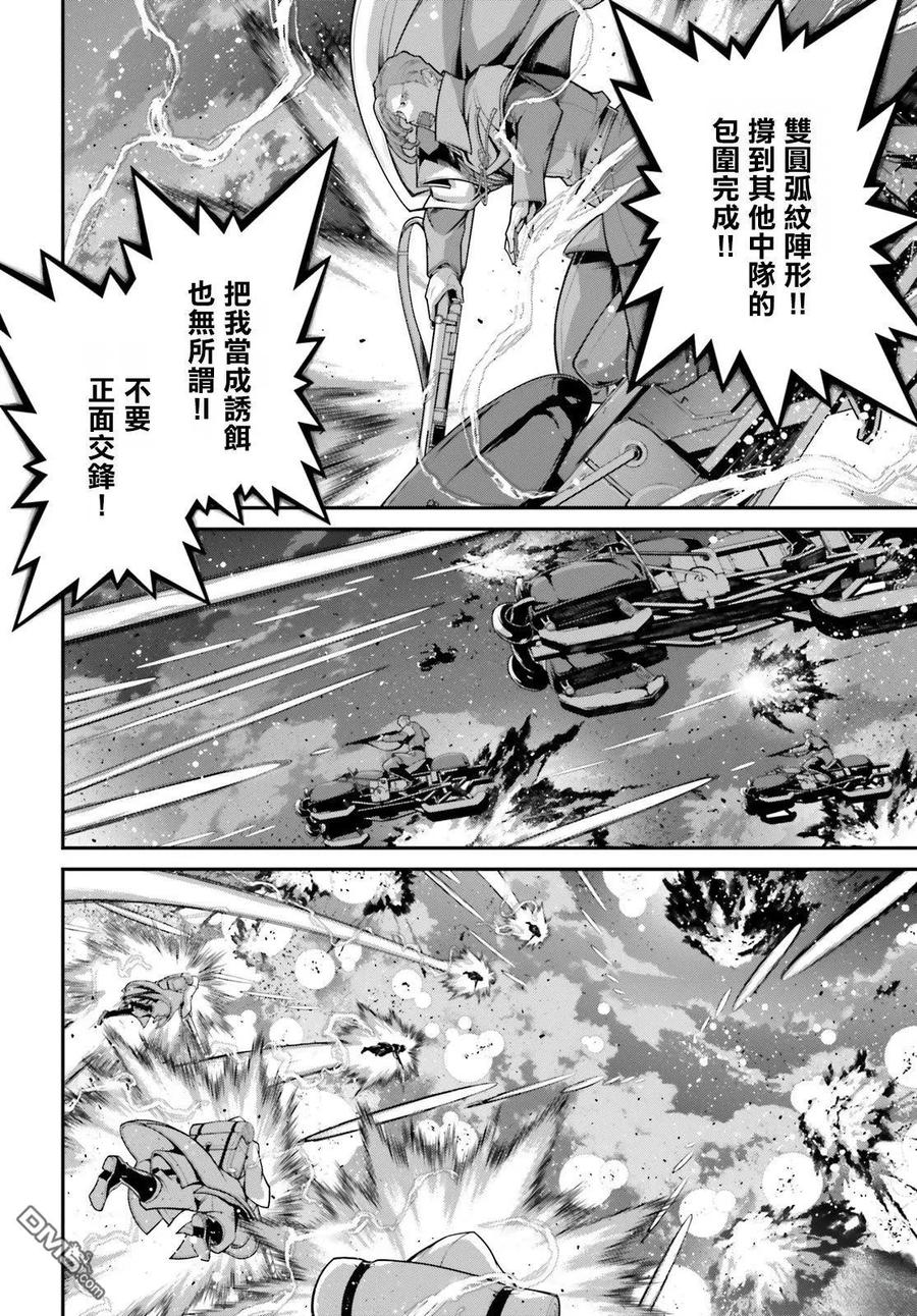 第86话3