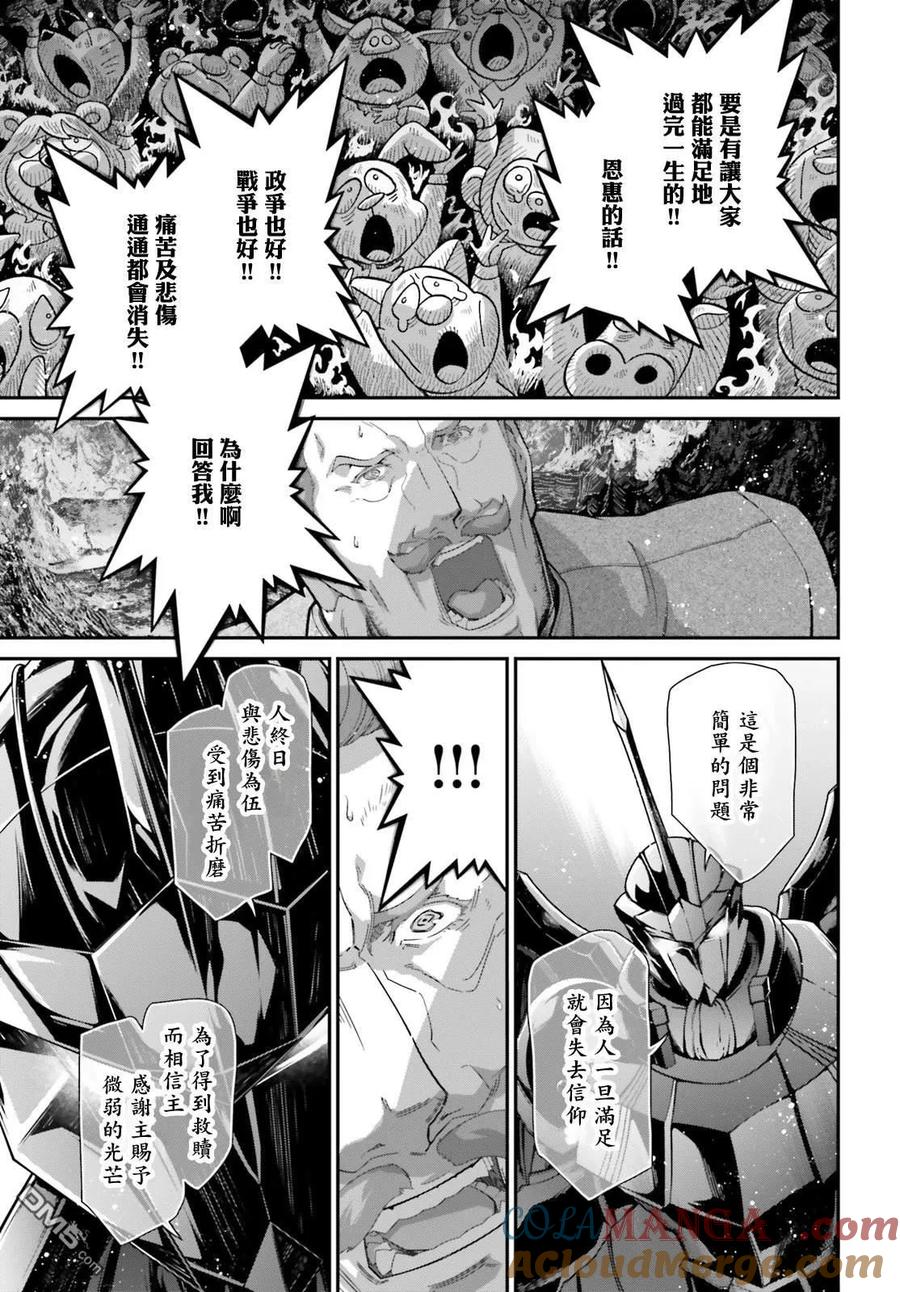 第85话1