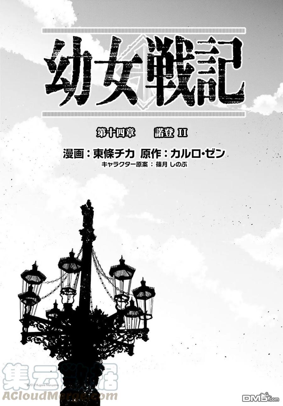 第15话0