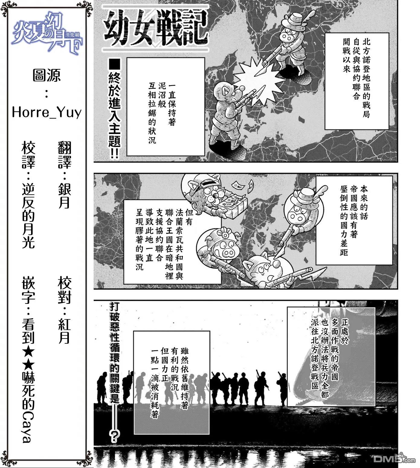 第16话2