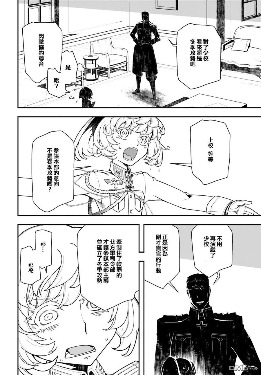 第18话3