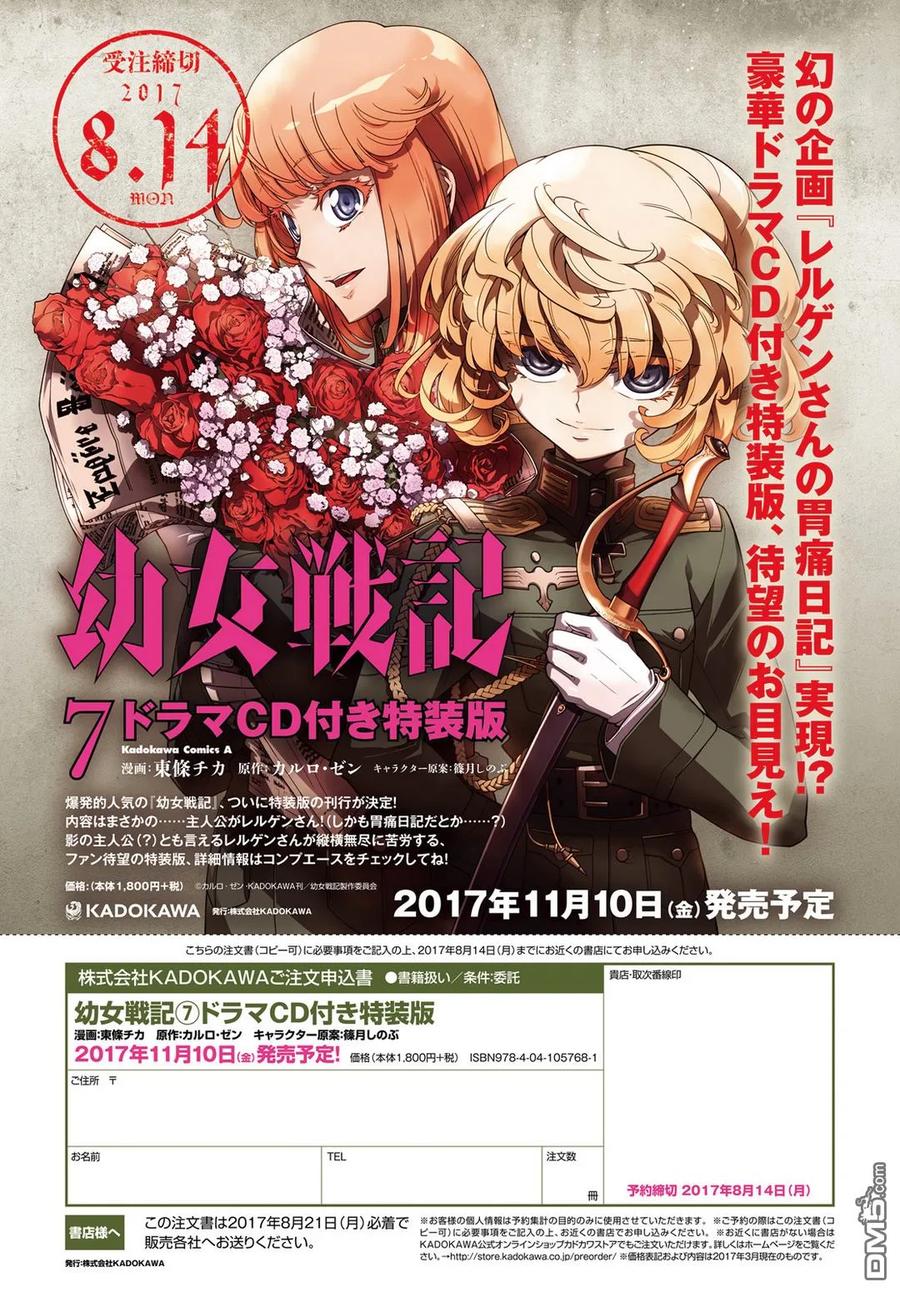 第16话1