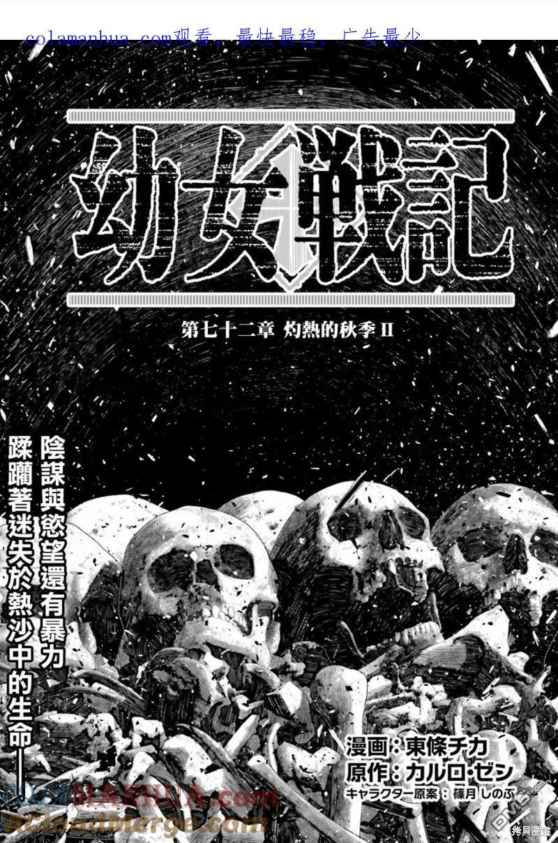 第72话0