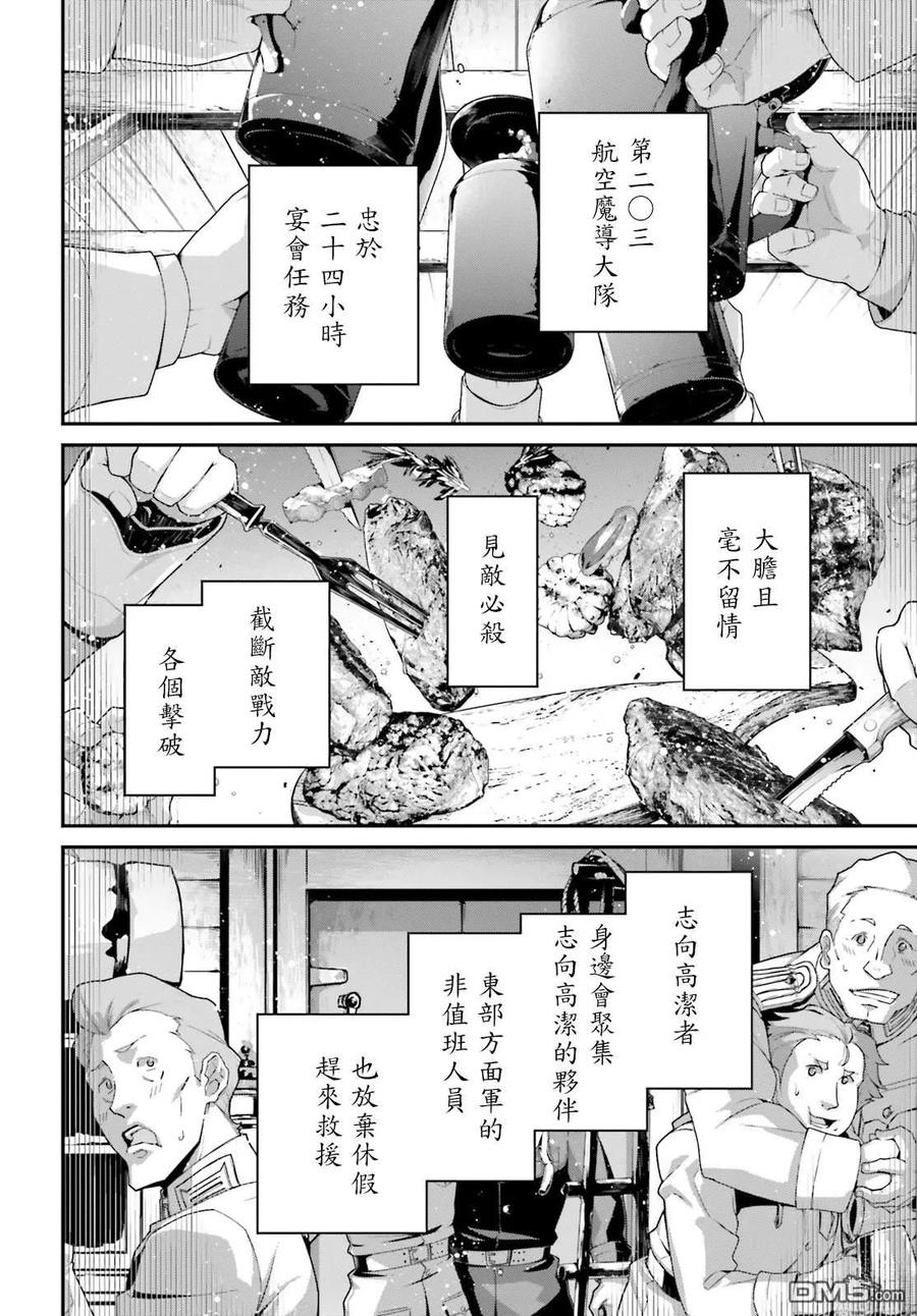 第91话1