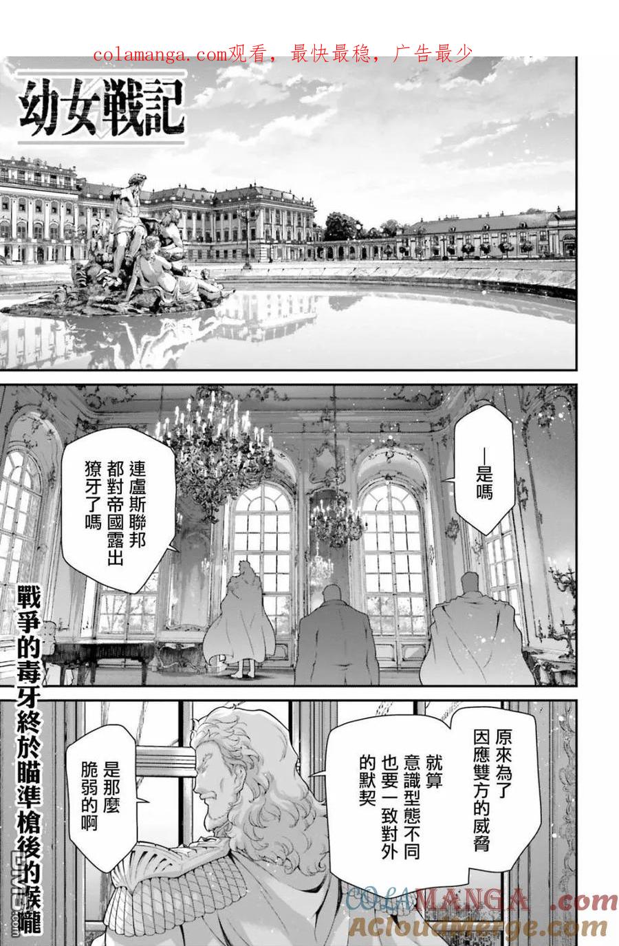 第80话0