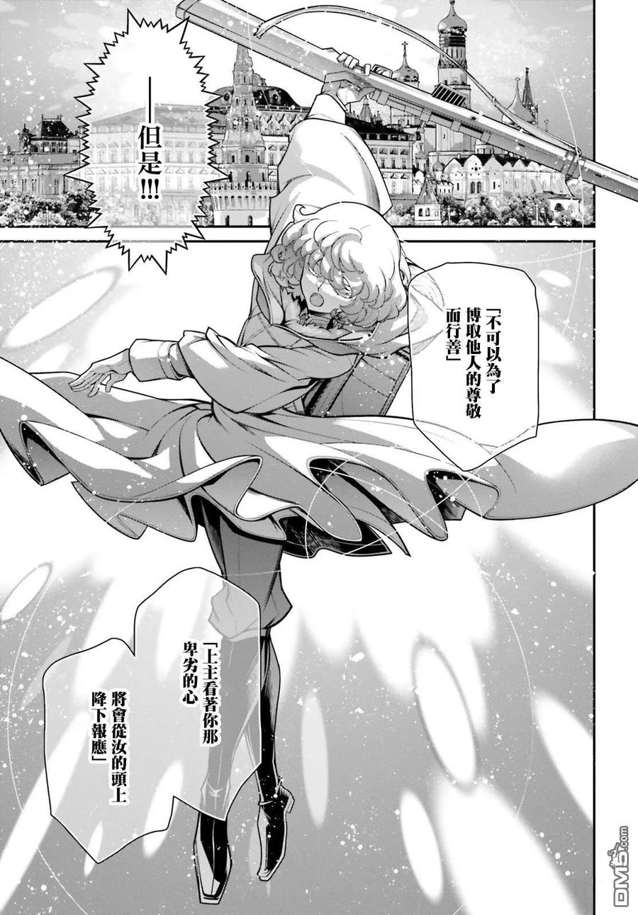 第85话0