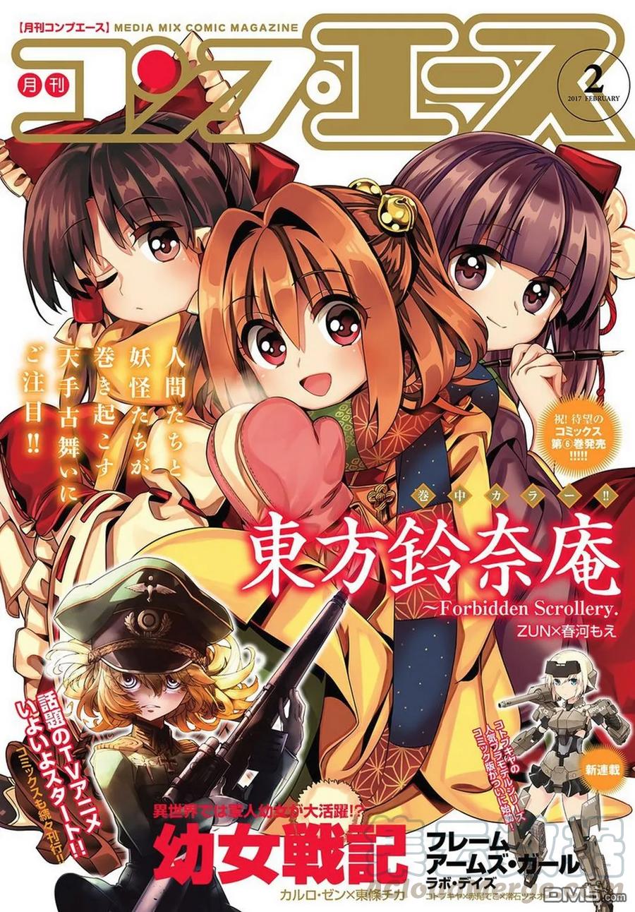 第12话0