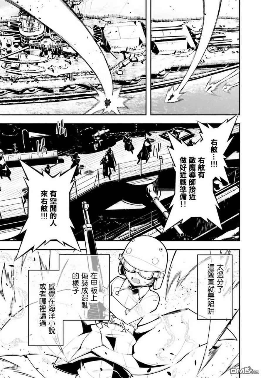 第27话0
