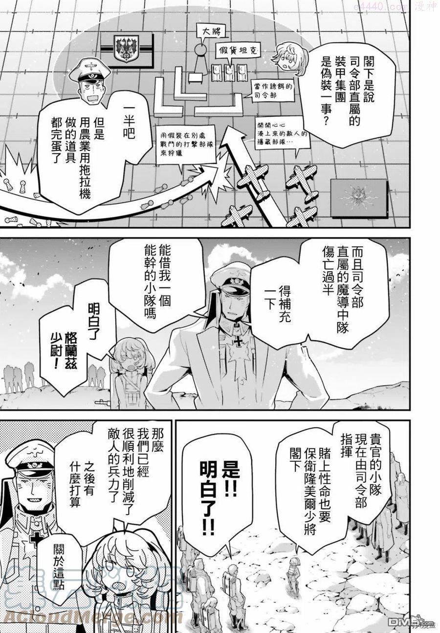 第62话3
