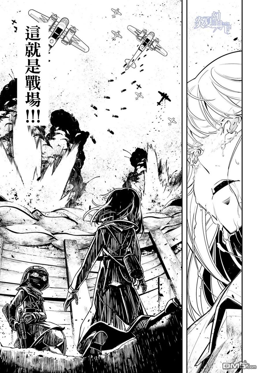 第3-4话0