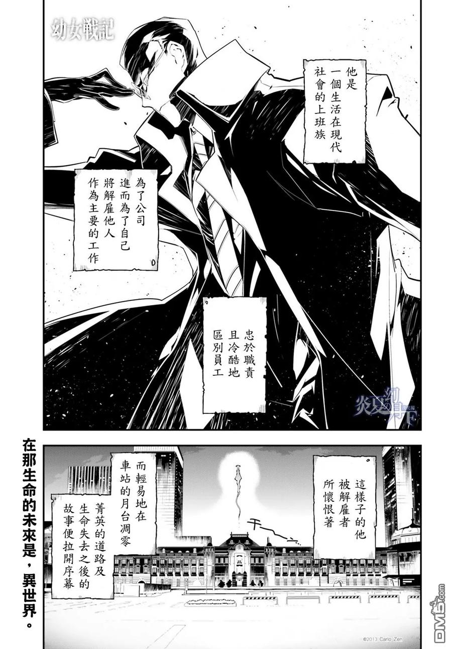 第2话1