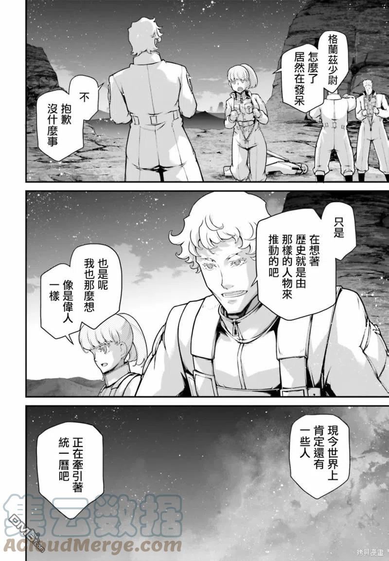第66话0