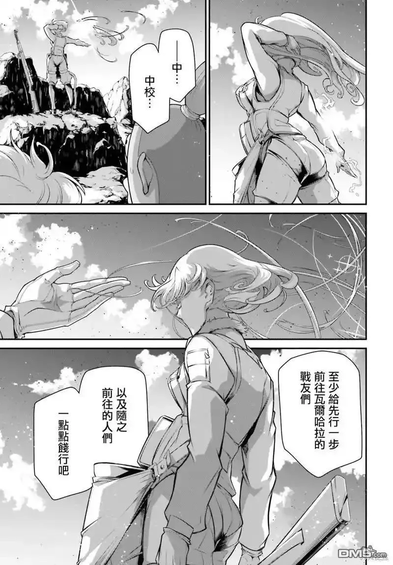 第73话4
