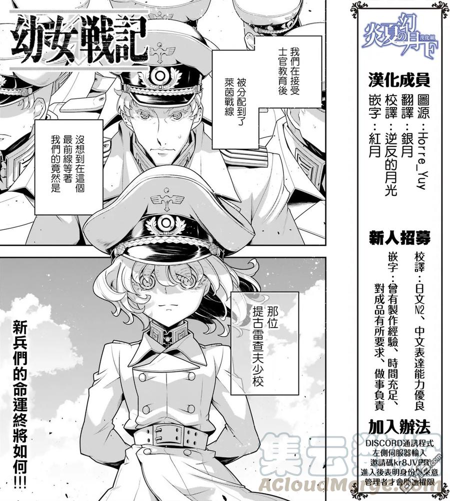 第31话0