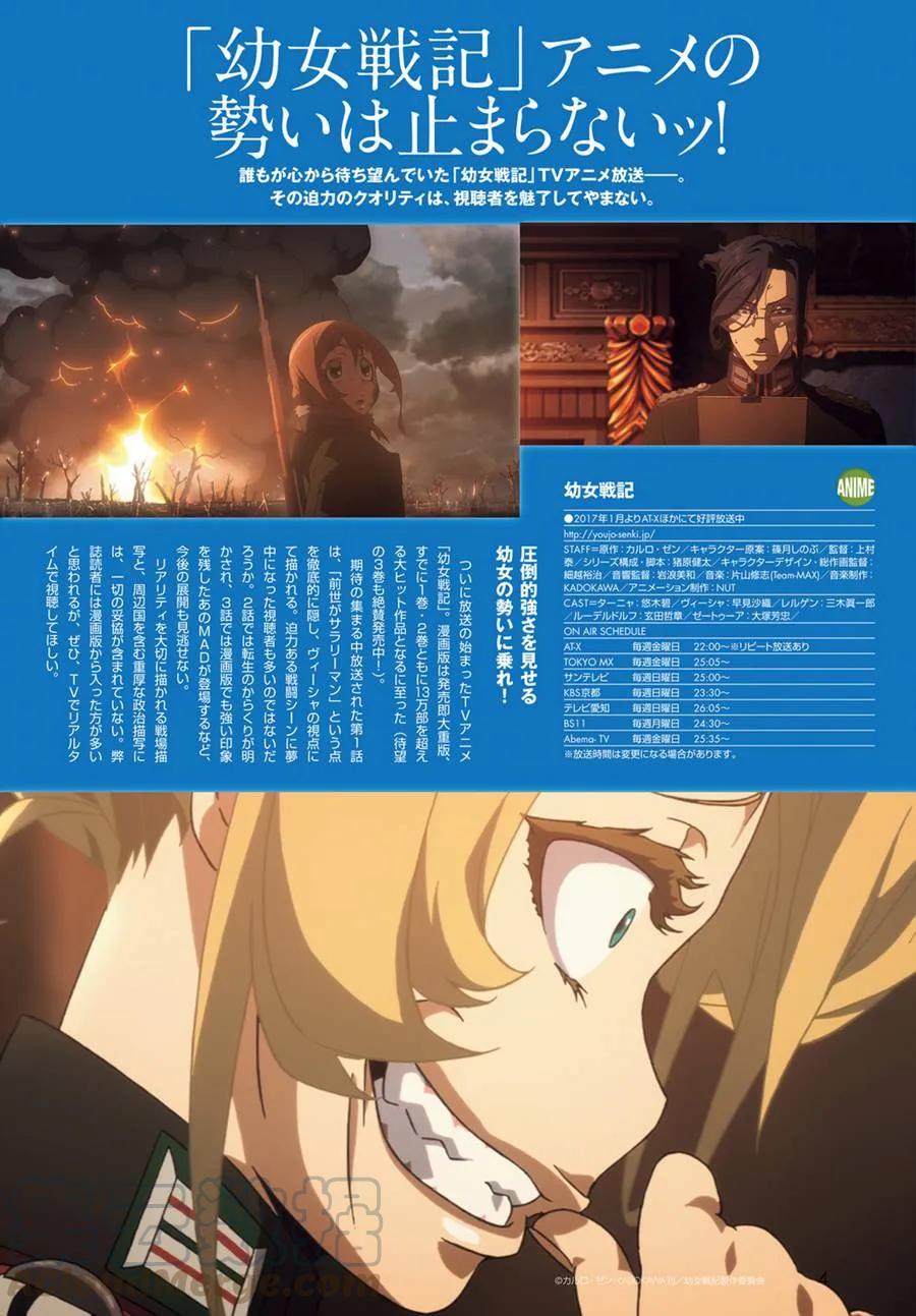 第13话0