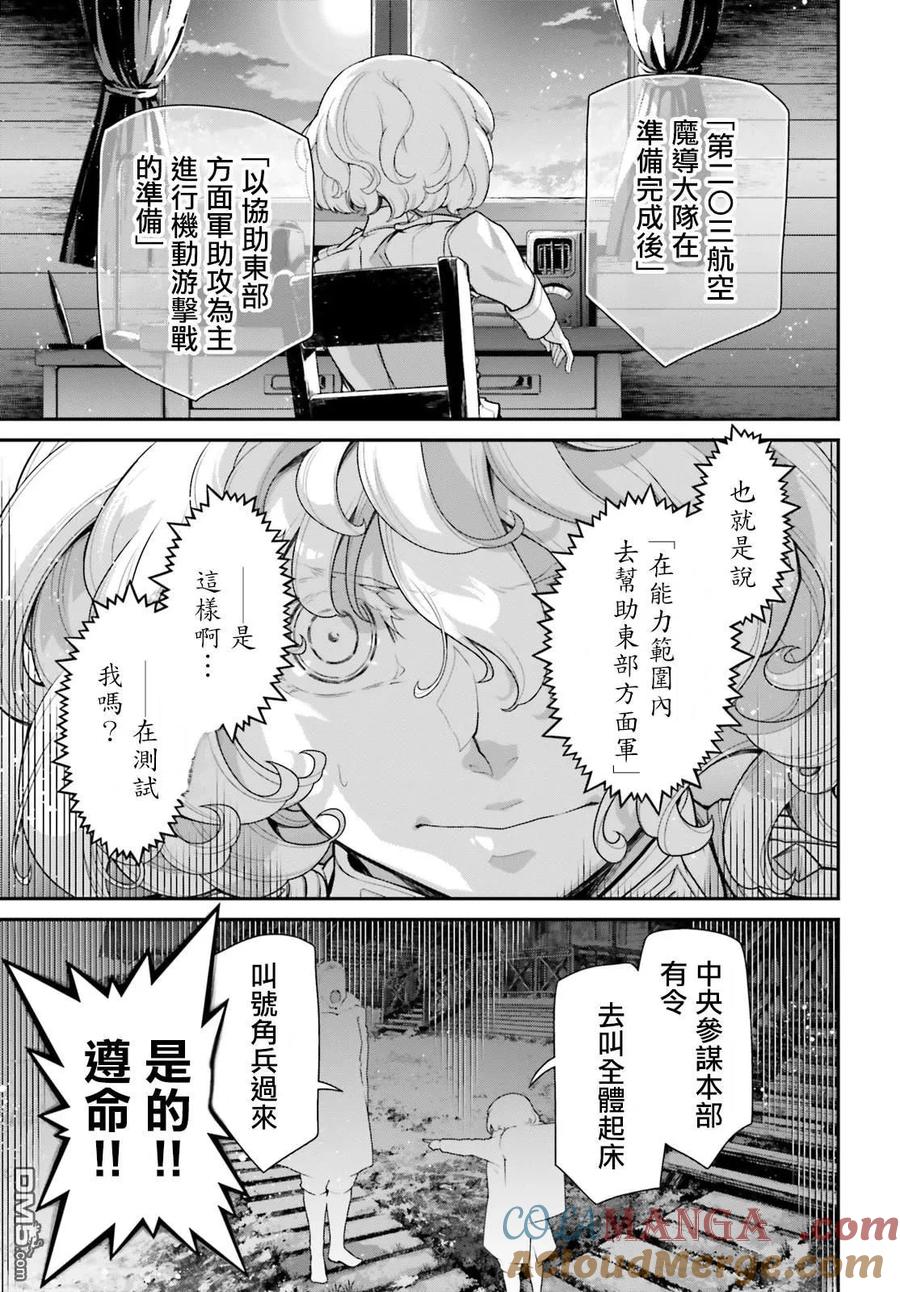 第90话0