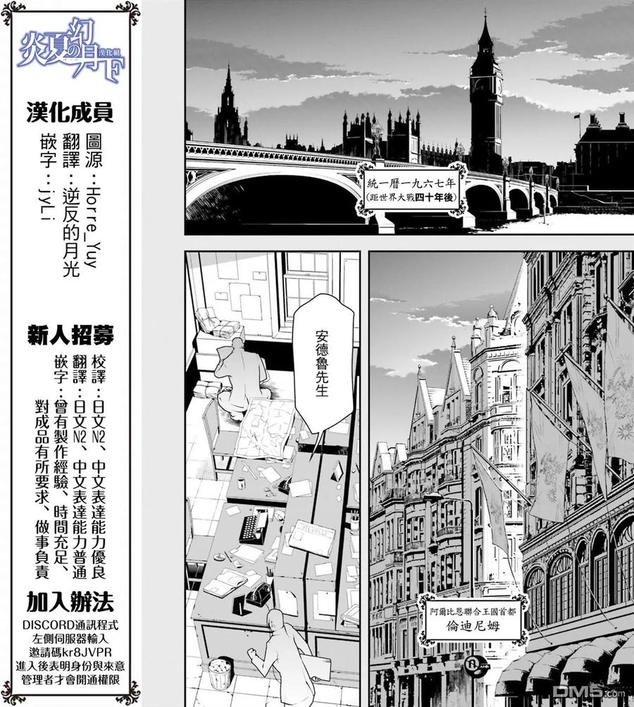 第26话1