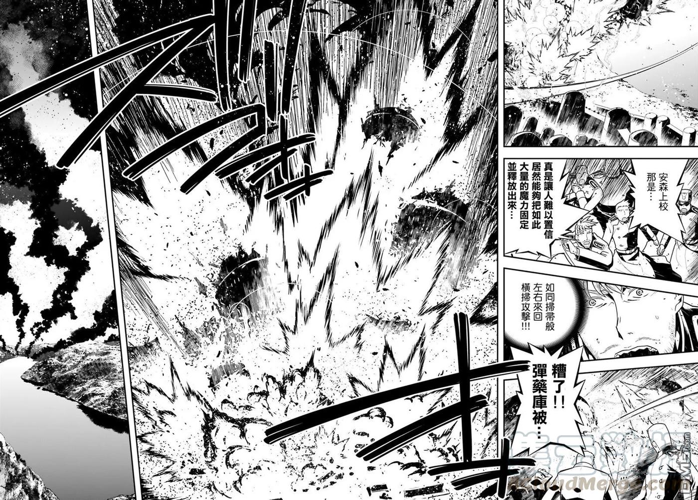第21话4