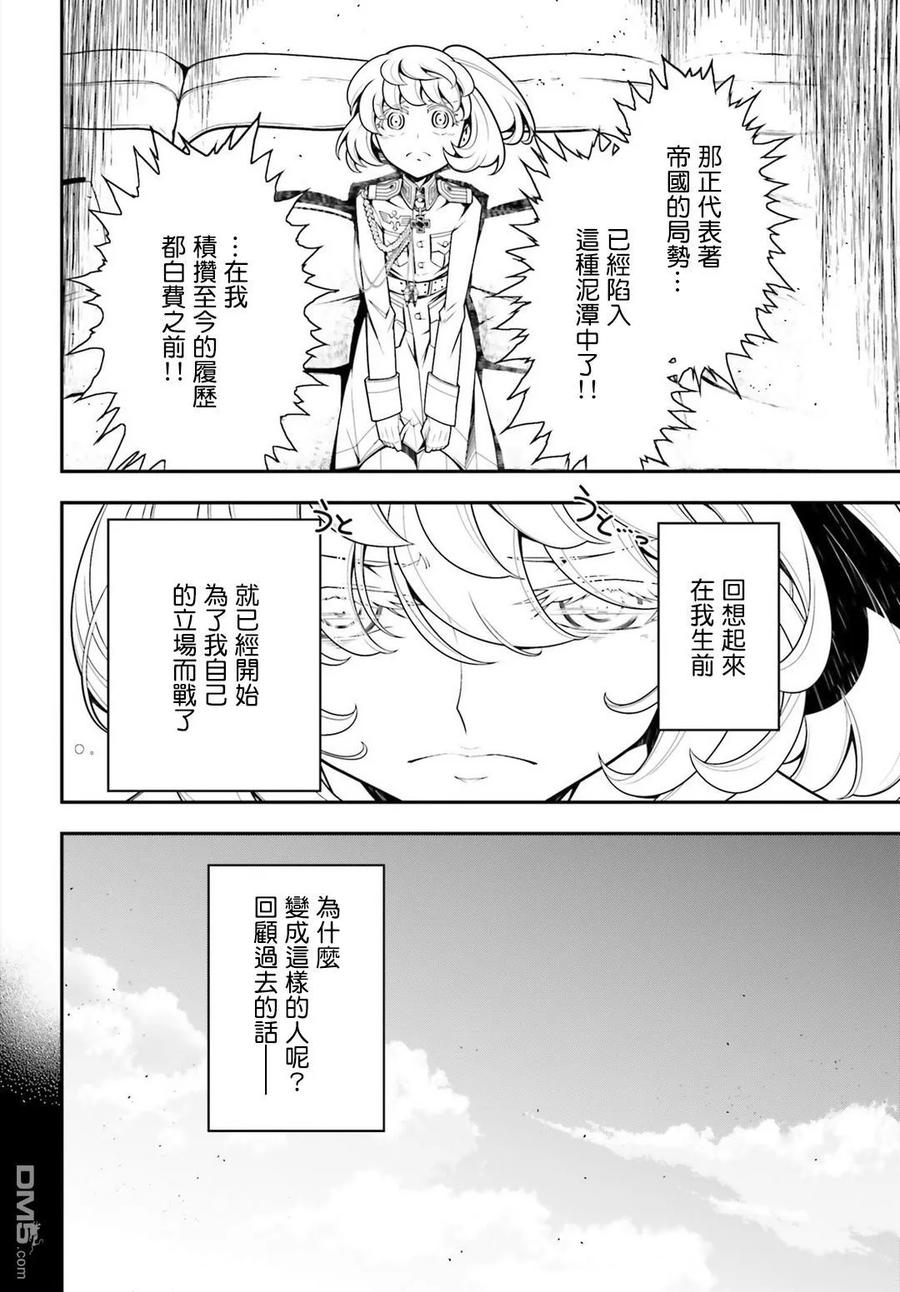 第19-20话2