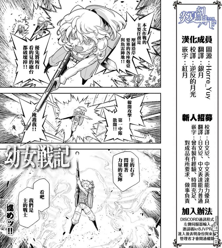 第21话1