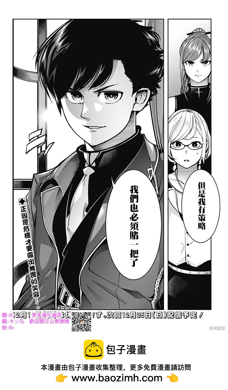 第59话修复3