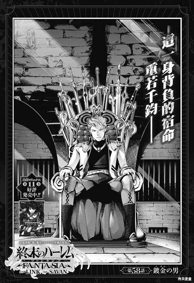第58话修复0
