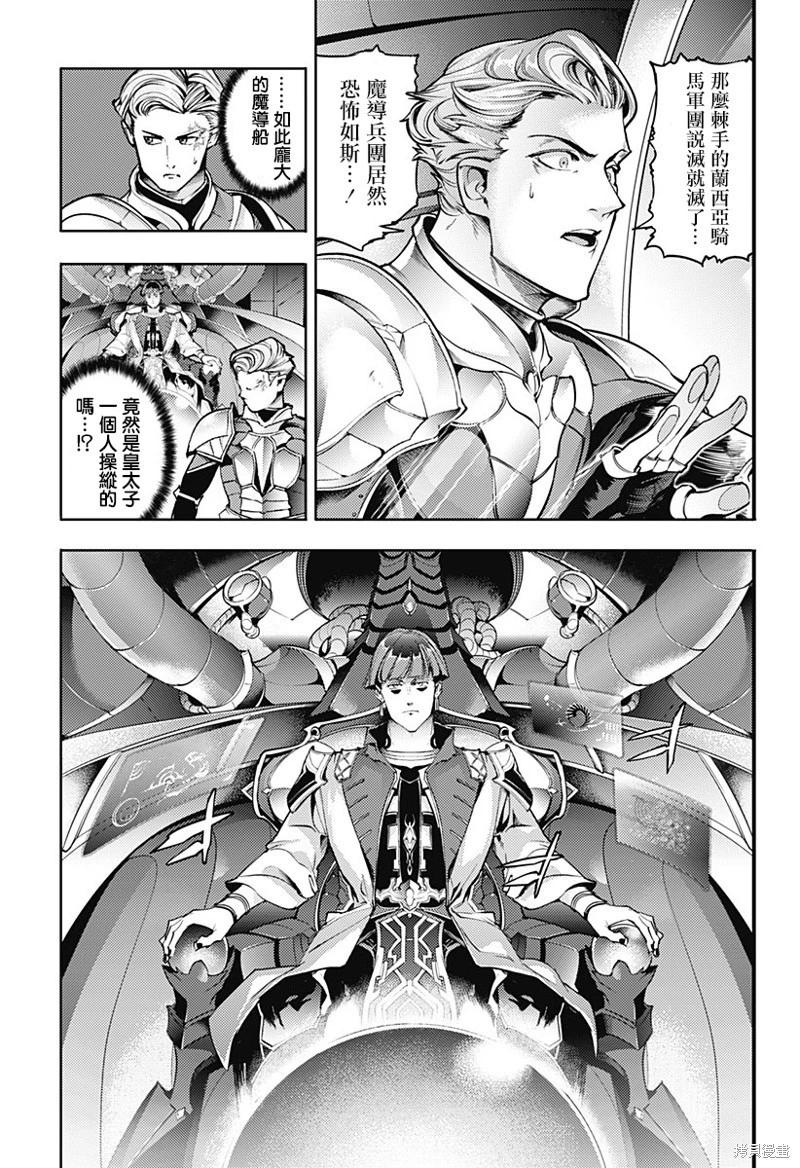 第63话修复2