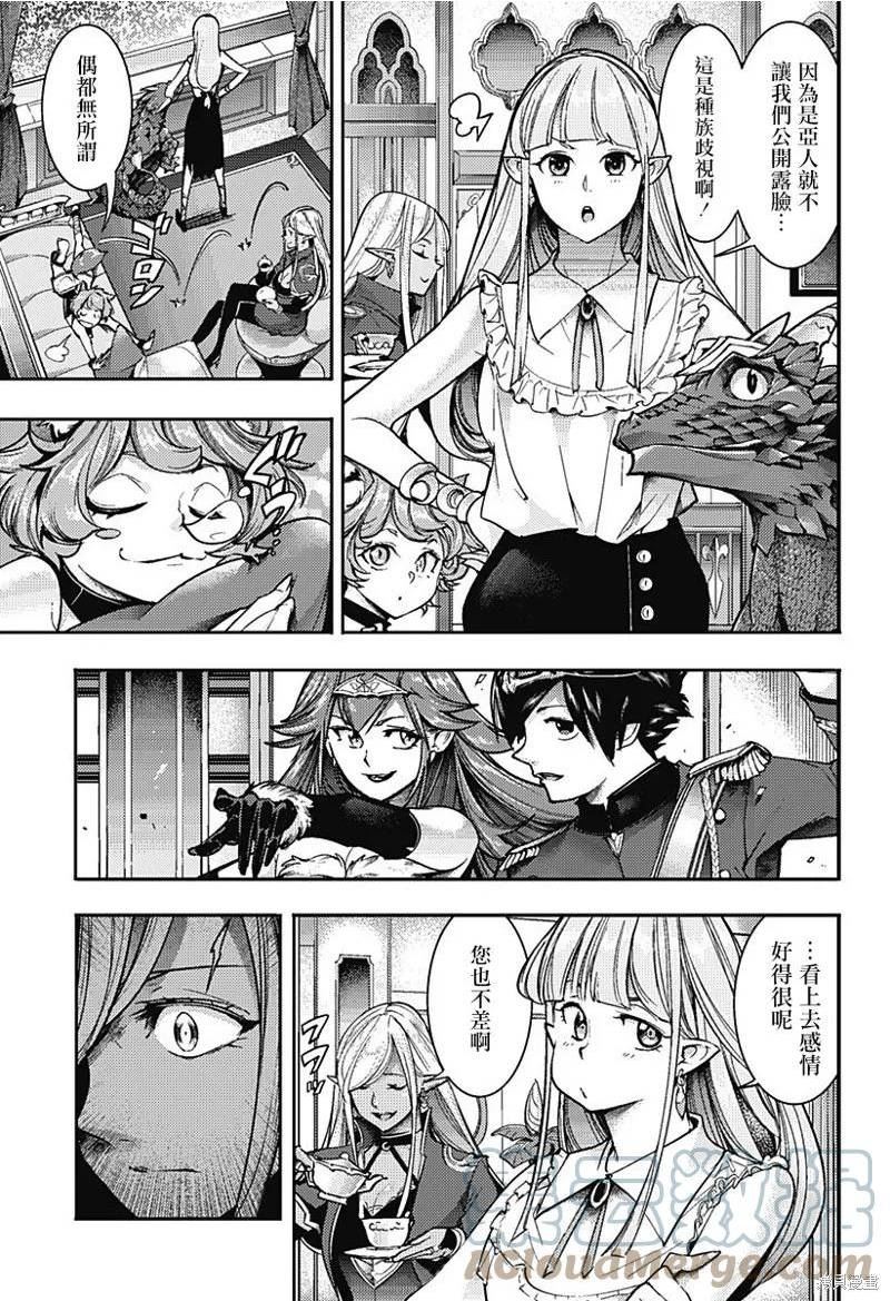 第55话2