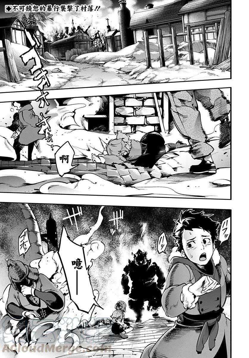 第17话中篇0