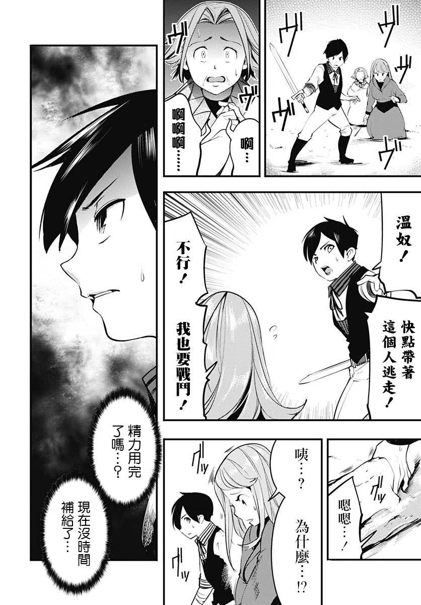 第15话0