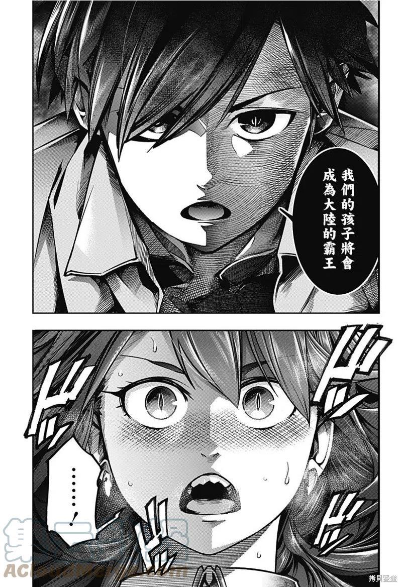 第53话2