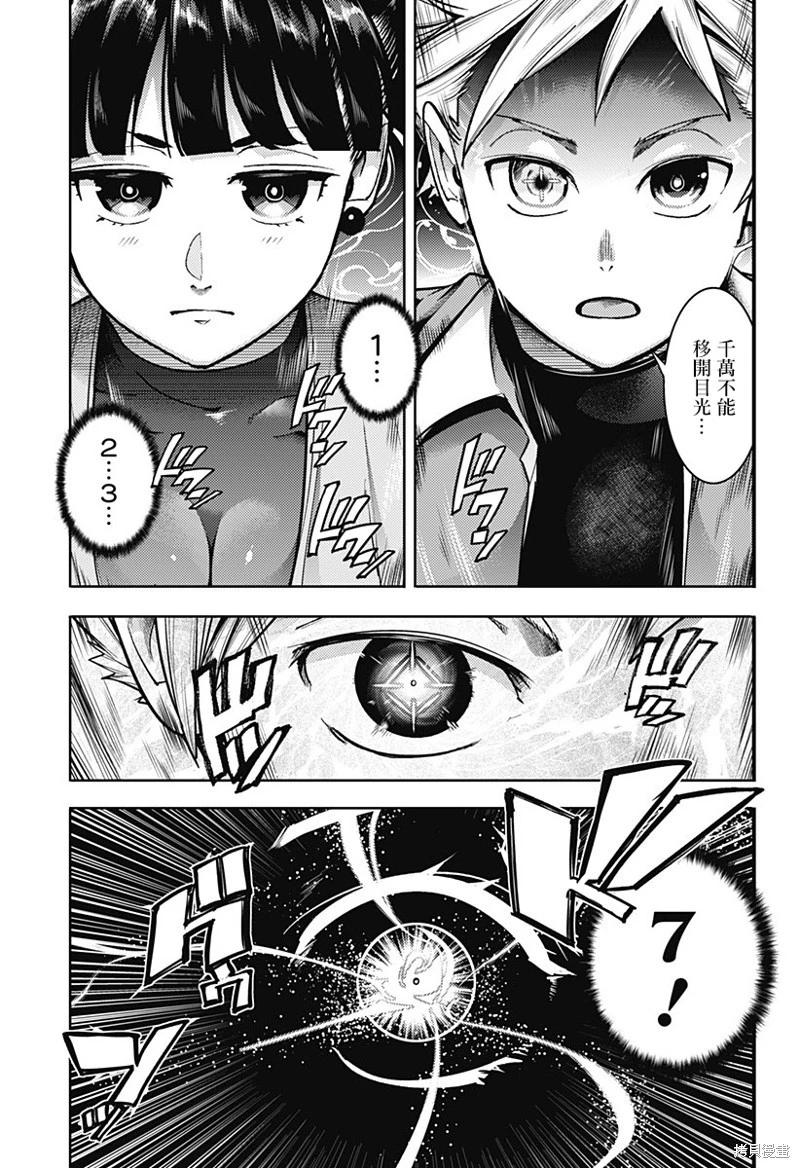 第58话修复4