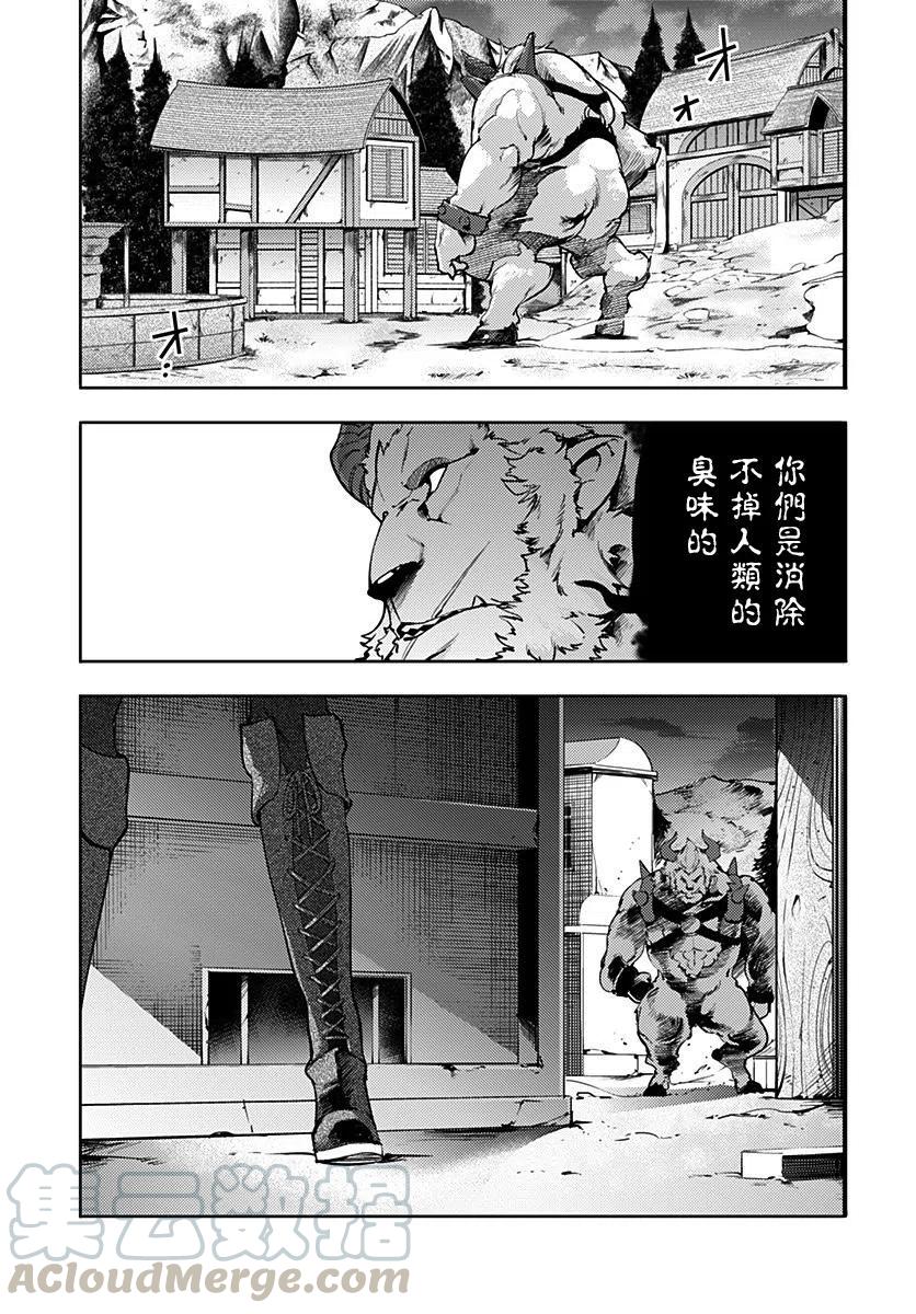 第17话中篇4